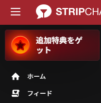 Stripchat filter menu showing country and category options